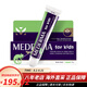 美德瑪（MEDERMA）兒童祛疤膏 燙傷摔傷碰撞傷蚊蟲叮咬凹陷 淡疤痕修護(hù)凝膠德國進(jìn)口 兒童祛疤膏20g（日期到26年1月）