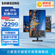 三星（SAMSUNG）27英寸4K豎屏 護眼辦公 設計分屏 IPS Type-C DCI-P3 游戲 臺式筆記本外接 擴展 S80PB 電腦顯示器HDR400 LS27B800PXCXXF官方直營(yíng)旗艦店