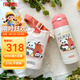 膳魔師（THERMOS）兒童保溫杯316L不銹鋼杯套吸管直飲杯多蓋功能學(xué)生杯水壺上學(xué)TCKP