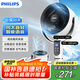 飛利浦（PHILIPS）交流電機(jī)風(fēng)扇空氣循環(huán)扇3D搖頭電風(fēng)扇落地扇家用臺(tái)式兩用落地電扇柔風(fēng)靜音凈化風(fēng)扇 ACR2242CFV