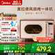 美的（Midea）小滋味微波爐烤箱一體機(jī)小型家用微波爐光波加熱一級能效平板變頻復(fù)古美拉德風(fēng)C1G2