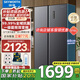 創(chuàng  )維（Skyworth）515升風(fēng)冷無(wú)霜對開(kāi)門(mén)兩門(mén)冰箱一級能效變頻低噪家用大容量 以舊換新 BCD-515W2B1 暗夜藍