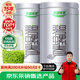 樂品樂茶明前特級(jí)碧螺春綠茶葉2025新茶春茶嫩芽自己喝濃香250g中秋節(jié)送禮