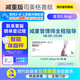 [諾和盈]司美格魯肽注射液 1ml:1.34mg*1.5ml 1盒裝 諾和盈 司美格魯肽注射液
