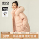 雪中飛秋冬新款時(shí)尚百搭女中長(cháng)款羽絨服狐貍毛領(lǐng)飄帶袖口女士連帽羽絨服 粉色 S 160/84A