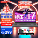 聯(lián)想（Lenovo）筆記本電腦悅Pro 2025款15.6/16小新品13代14代酷睿i5i7商用辦公輕薄設計游戲手提本 定制 i7-13620H 16G 1TB固態(tài) 疾速wifi6 IPS全高清屏