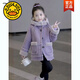 G.duck小黃鴨女童加絨外套秋冬女孩洋氣加厚冬裝兒童冬季皮毛一體上衣 紫色（新衣服有浮毛并非掉毛，介意勿拍） 160(身高150-160cm年齡12-14歲)