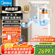 美的（Midea）茶吧機(jī) 飲水機(jī) 凈水器家用 立式凈飲機(jī)  國家補(bǔ)貼 燒水壺 高端客廳辦公JD3690S-RO「凈濾式燉煮」