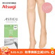 厚木Atsugi膝下中筒襪肉色絲襪清爽薄款中筒襪爽F(xiàn)S4093 323純米色 1雙 均碼 22-25cm