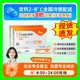 [信爾美]瑪仕度肽注射液 0.5ml:4mg*2支 2盒裝 瑪氏度肽官方官方正品醫生在線(xiàn)掛號問(wèn)診開(kāi)方
