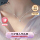 唯一（Winy）一克拉莫桑銀項(xiàng)鏈女2025新款吊墜生日七夕情人節(jié)禮物送女朋友老婆