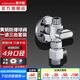 潛水艇（Submarine）大流量角閥 一進(jìn)二出球閥 全銅主體 三通閥球形閥銅閥芯全開(kāi)多通 【一進(jìn)三出】廚房陽(yáng)臺通用 4分球閥