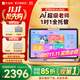 作業(yè)幫學(xué)習(xí)機(jī)P30【國家補(bǔ)貼15%_咨詢享好禮】升級AI超級老師學(xué)練機(jī)早教機(jī)學(xué)生平板電腦點(diǎn)讀機(jī)護(hù)眼12英寸 P30【6+3+256G】新升級AI超級老師