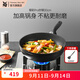 WMF福騰寶不粘炒鍋家用廚具炒菜鍋電磁爐燃氣灶通用廚房好物新品 【升級版】銀彩Pro炒鍋/贈鍋鏟 30cm