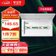 公牛(BULL) 配電箱 20回路空開(kāi)強電箱 家用終端配線(xiàn)箱白色蓋板LX20