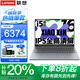 聯(lián)想小新Pro16筆記本電腦 2025補貼20%酷睿高性能輕薄揚天V全能本設計辦公游戲學(xué)生編程手提本昭陽(yáng)可選 i5-13420H 32G內存 1TB固態(tài)小新16 IPS全高清屏 游戲級顯卡 全新升級 