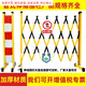 伸縮圍欄可移動(dòng)式護欄隔離欄絕緣電力施工圍欄道路安全可折疊防水 高1.2米*長(cháng)3米黃黑色可選 紅白伸縮護欄玻璃鋼絕緣