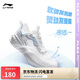 李寧易適Flex丨軟底跑步鞋網(wǎng)面透氣跳繩女夏季慢跑運(yùn)動(dòng)鞋ARST074