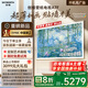創(chuàng)維壁紙電視A7F 65英寸超薄壁畫藝術(shù)mini led電視機(jī)65吋 智能平板家電液晶電視 國家補(bǔ)貼 A7E升級(jí)款