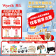 惠氏（Wyeth）啟賦藍鉆3段HMO親和人體幼兒配方奶粉三段新國標 3段850g*2罐 【蘇州產(chǎn)】