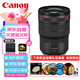 佳能（Canon）RF15-35mm F2.8 L IS USM L級廣角變焦鏡頭 EOS R系統(tǒng)卡口全畫幅微單相機專用 濾鏡禮包套裝