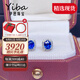 伊芭（YIBA）1克拉皇家藍藍寶石耳釘18K金鑲鉆石彩色寶石耳七夕情人節禮物 1克拉一對現貨