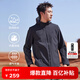 思凱樂(lè)（SCALER）戶外軟殼衣防風(fēng)防水彈力夾克運(yùn)動(dòng)連帽外套F2912517