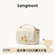 Songmont山下有松小號巧克力包新款牛皮斜挎鏈條軟手機包七夕禮物 奶昔白(現(xiàn)貨）