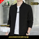 JASONWOOD官方男士高端品牌外套男秋季2025新款立領(lǐng)上衣修身夾克棒球領(lǐng)男裝 高檔黑色立領(lǐng)【現貨速達】 春秋款 2XL