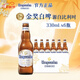福佳白啤酒330ml*6瓶 比利時(shí)風(fēng)味精釀啤酒 經(jīng)典小麥白啤 小包嘗鮮裝 【小規格嘗鮮】 330mL 6瓶 牛皮紙箱