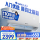 格力（GREE）1.5匹天儀 新1級能效變頻 壁掛式臥室省電空調掛機KFR-35GW/(35504)FNhAa-B1 家電國家補貼