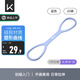 Keep硅膠八字拉力器女拉力繩練背肩頸拉伸彈力繩家用彈力帶 藍色20磅