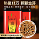 一杯香茶葉紅茶金針云南滇紅特級250g新茶禮盒裝金芽古樹野茶自己喝送禮