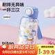 炊大皇水杯兒童女生吸管杯tritan塑料杯子大容量雙飲650ml（極地樂(lè )園）