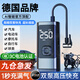 騫捷德國車(chē)載無(wú)線(xiàn)充氣泵汽車(chē)用便攜式打氣泵電動(dòng)轎車(chē)輪胎高壓打氣充氣 【德系有線(xiàn)豪華款】9999999泵驅動(dòng)力