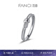 Fanci 情侶對(duì)戒銀開(kāi)口戒指單戒指女七夕情人節(jié)驚喜禮物送女友 簡(jiǎn)單愛(ài)男戒單只