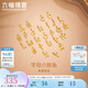 六福珠寶七夕禮物足金字母黃金吊墜不含項(xiàng)鏈 計(jì)價(jià) GJG0090DS 0.21克(含工費(fèi)85元) 字母Y