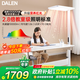 達(dá)倫紅光護(hù)眼大路燈【國(guó)家補(bǔ)貼】全光譜立式兒童學(xué)習(xí)臺(tái)燈落地?zé)鬎5Pro
