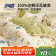 安睡寶（SOMERELLE）100%純棉被套單件 全棉單被罩150x200cm學(xué)生宿舍單人1.5x2米