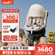 nadoO6MAX兒童汽車安全座椅0-7歲嬰兒車載座椅360度旋轉(zhuǎn)安全座椅 小金龍 O6max