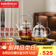 金灶（KAMJOVE）全自動(dòng)上水燒水壺 玻璃煮茶壺燒水煮茶一體機 茶臺燒水壺泡茶專(zhuān)用 【H-9A煮泡并濟】1個(gè)