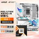 ROG STRIX X870-A GAMING WIFI S主板+AMD 銳龍7  9800X3D CPU  主板+CPU套裝