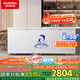 澳柯瑪（AUCMA）737升家用大容量冰柜 臥式大冰箱 冷藏冷凍單溫冷柜 商超雪糕柜 一級能效 BC/BD-737TC 國家補貼