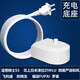 適用Usmlie電動(dòng)牙刷充電器roaman羅曼華為力博得拜爾Saky/舒客成人兒童牙刷康佳充電線(xiàn)飛易 D款小米家貝醫生 羅曼 福派 網(wǎng)易嚴選充電器+底座