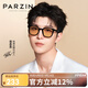 帕森（PARZIN）偏光太陽(yáng)鏡男女 范丞丞同款素顏腮紅眼鏡防紫外線(xiàn)戶(hù)外墨鏡PZ91639 楓葉茶（高清尼龍片）