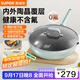 蘇泊爾（SUPOR）陶晶健康不粘炒鍋平底炒菜鍋煎鍋32cm電磁爐燃氣通用易潔少油煙