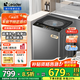 海爾波輪洗衣機8/9/10/12公斤洗衣機全自動大容量強力去污水電雙寬節(jié)能租房家用洗衣機以舊換新 【新品8公斤】超凈洗洗凈比1.1+除螨洗+桶自潔