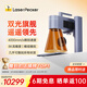 LaserPecker激光雕刻機(jī)啄木鳥(niǎo)4代小型便攜式竹木不銹鋼打標(biāo)刻字機(jī) 基礎(chǔ)款