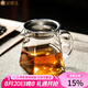 金鑲玉 玻璃公道杯  耐熱透明高硼硅公杯茶海不銹鋼過(guò)濾分茶器茶具配件 四方雅致公杯