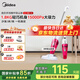美的（Midea）【七夕禮物】SC861A輕音吸塵器家用大吸力大功率強力有線小型手持除塵機吸塵機兩用寵物貓毛狗 紫色